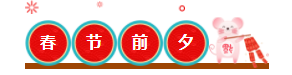 過年七天樂——每天一個《稅法》知識點 學習效率杠杠的！