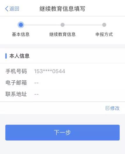 2020年，報(bào)班、考證、充充電！錢的問題別擔(dān)心~