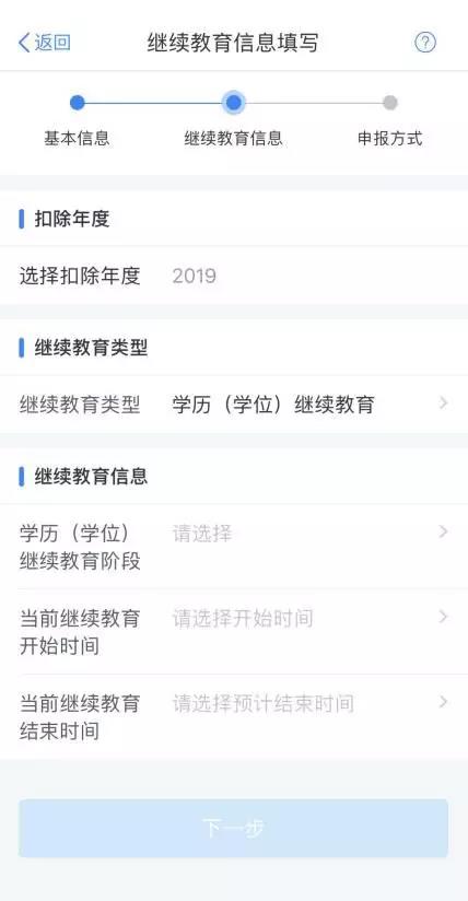 2020年，報(bào)班、考證、充充電！錢的問題別擔(dān)心~