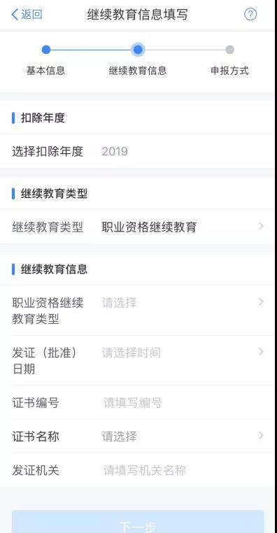 2020年，報(bào)班、考證、充充電！錢的問題別擔(dān)心~