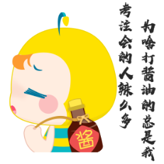 年終總結(jié)：為啥你總是在注會考試?yán)铩按蜥u油”？