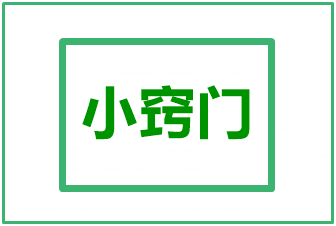 增強記憶的10個小竅門 專治AICPA分錄法條公式！