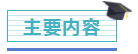 注冊會計師證書開始發(fā)放！千萬記得做完這些事，證書才有用！