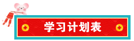內(nèi)行人帶你從0到1，輕松拿到事務(wù)所高薪offer！