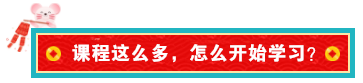 內(nèi)行人帶你從0到1，輕松拿到事務(wù)所高薪offer！