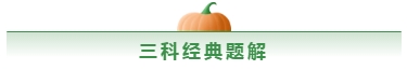 備考中級(jí)會(huì)計(jì)職稱 教材VS輔導(dǎo)書(shū) 我到底應(yīng)該選哪個(gè)？
