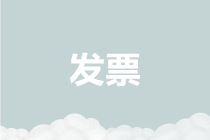 錯(cuò)誤確認(rèn)發(fā)票用途后，稅務(wù)部門如何幫助納稅人進(jìn)行修改和更正？