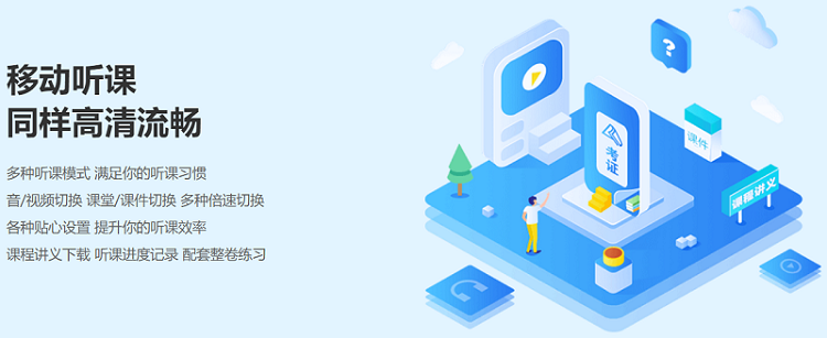春節(jié)假期無心學習？有些中級會計考生表面是在刷手機 其實……