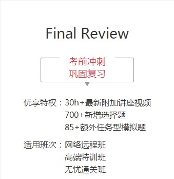 【班型介紹】AICPA有4個(gè)班型？這么多咋選？有什么區(qū)別嗎？1
