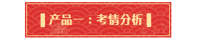 禮遇母親節(jié)！查收中級備考干貨大禮包！請認(rèn)真核查產(chǎn)品清單！