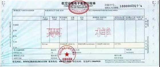 財(cái)會人員請注意，年底出行憑證抵扣攻略請收好！