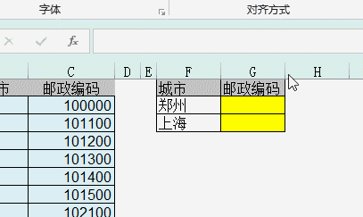 你學(xué)Excel那么多年，會輸入Vlookup公式嗎？