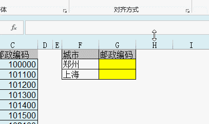 你學(xué)Excel那么多年，會輸入Vlookup公式嗎？