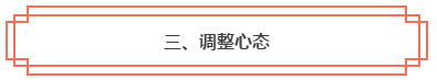 春節(jié)假期彎道超車(chē)！中級(jí)會(huì)計(jì)職稱(chēng)小白入門(mén)完全手冊(cè)！