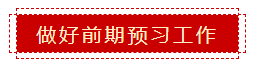 零會(huì)計(jì)基礎(chǔ) 如何準(zhǔn)備2020年中級(jí)會(huì)計(jì)職稱考試？