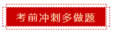 零會(huì)計(jì)基礎(chǔ) 如何準(zhǔn)備2020年中級(jí)會(huì)計(jì)職稱考試？