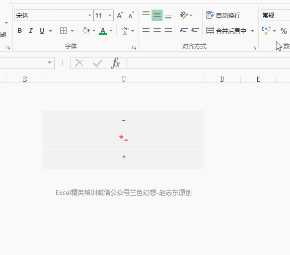 7個Excel文字對齊技巧，最后一個99%人沒用過！