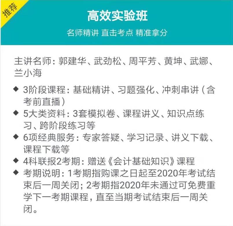 幾時能動？還宅在家繼續(xù)躺尸？倒不如來考個資產(chǎn)評估師