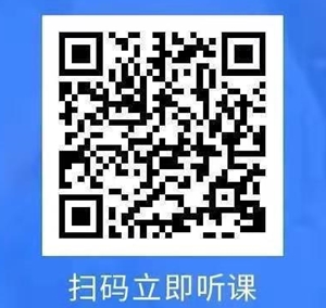 宅家福利 超值精品班大放價(jià)！購課常見問題答疑