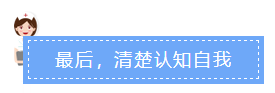 致中級會計(jì)考生：開年第一步帶你擺脫節(jié)后綜合癥！