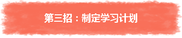 【AICPA】遠(yuǎn)程辦公開(kāi)始啦？三招擺脫假期綜合癥！！