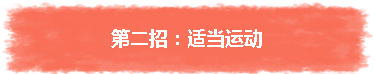 【AICPA】遠(yuǎn)程辦公開(kāi)始啦？三招擺脫假期綜合癥！