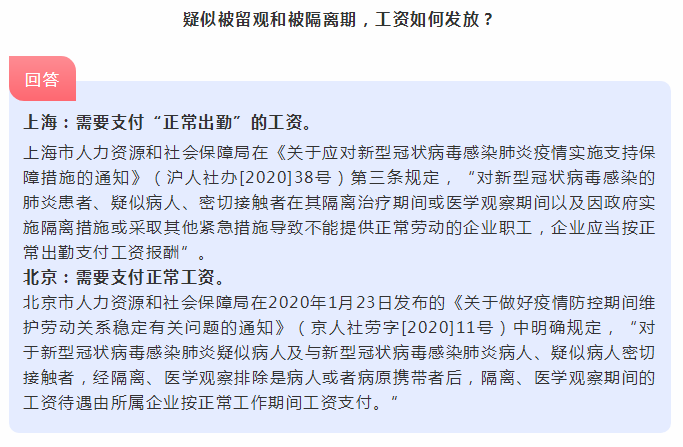 春節(jié)延遲復工 作為要考注會的人我要好好算算這筆賬