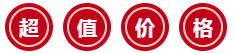 新班型上線丨中級會計即將報名 是時候選一個更適合你的班型了！