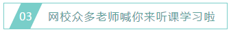 疫情嚴(yán)重 禁足在家 ——除了學(xué)注會(huì) 你還能干啥？