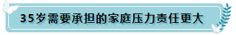 35歲還要繼續(xù)考注冊會計師的理由 這4點足夠了！