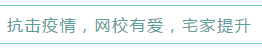 疫情來襲！考證黨宅在家這樣學(xué)