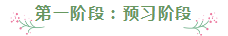 拿下注會證書~各個階段的學(xué)習(xí)方法你掌握了嗎？