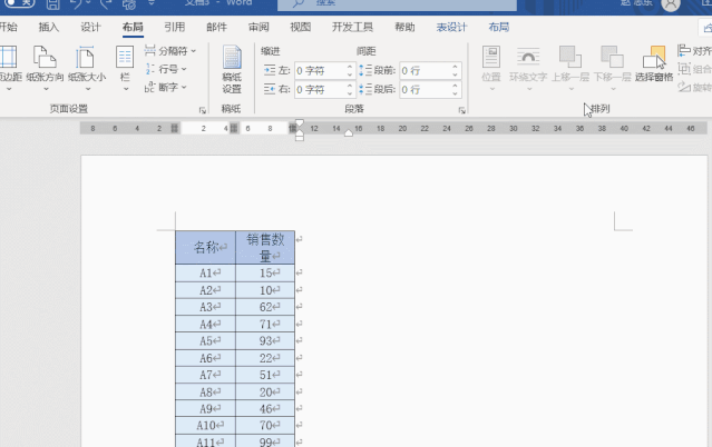 又窄又長(zhǎng)的Excel表格，怎么打印到一頁(yè)上？