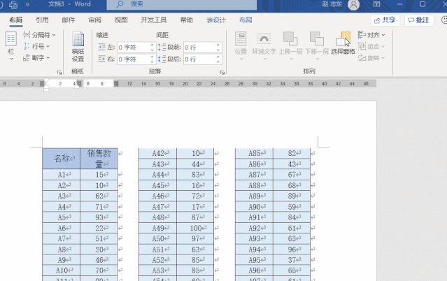 又窄又長(zhǎng)的Excel表格，怎么打印到一頁(yè)上？