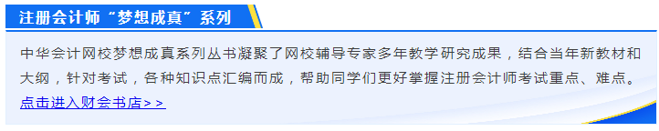 還宅在家天天數(shù)地磚？備考注會(huì)不香嗎