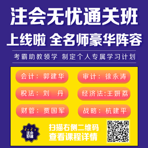 還宅在家天天數(shù)地磚？備考注會(huì)不香嗎