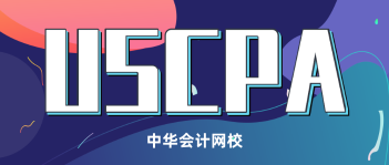 AICPA考試地點(diǎn)歐洲也能考！