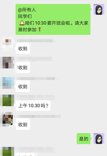 聽說了嗎？注會無憂直達班上線啦~帶你拜托拖延輕松備考！