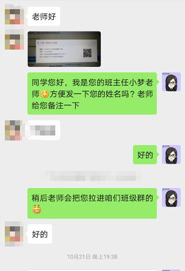聽說了嗎？注會無憂直達班上線啦~帶你拜托拖延輕松備考！