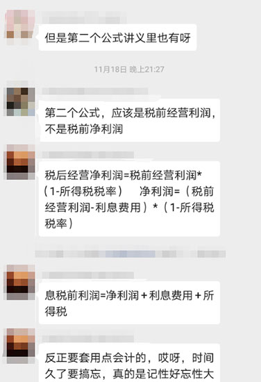 聽說了嗎？注會無憂直達班上線啦~帶你拜托拖延輕松備考！