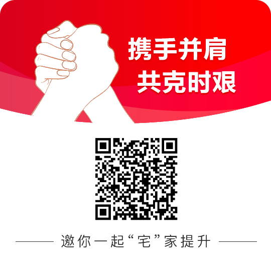 共克時艱，CMA免費學