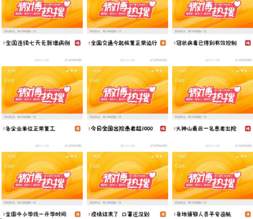 你最想看到的熱搜是這些嗎？領你看中級會計備考干貨熱搜榜！