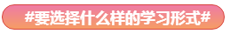 Get√丨注會報名有了這些還有何懼？！