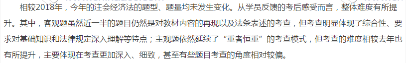 CPA考試哪一科最難？哪一科最簡單？