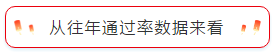CPA考試哪一科最難？哪一科最簡單？