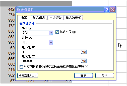 正保會(huì)計(jì)網(wǎng)校