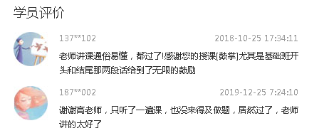 中級會計職稱尊享無憂班已上線！專屬計劃等著你！