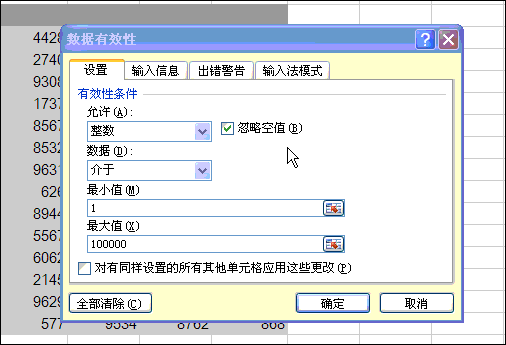 正保會(huì)計(jì)網(wǎng)校