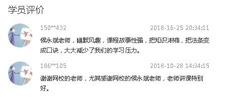 中級會計職稱尊享無憂班已上線！專屬計劃等著你！