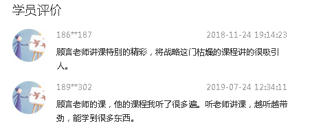 中級會計職稱尊享無憂班已上線！專屬計劃等著你！